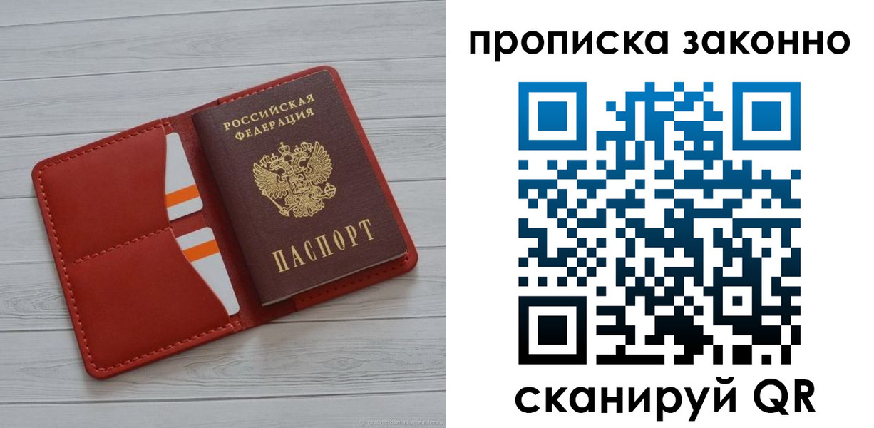 регистрация для дет. сада в Рузаевке