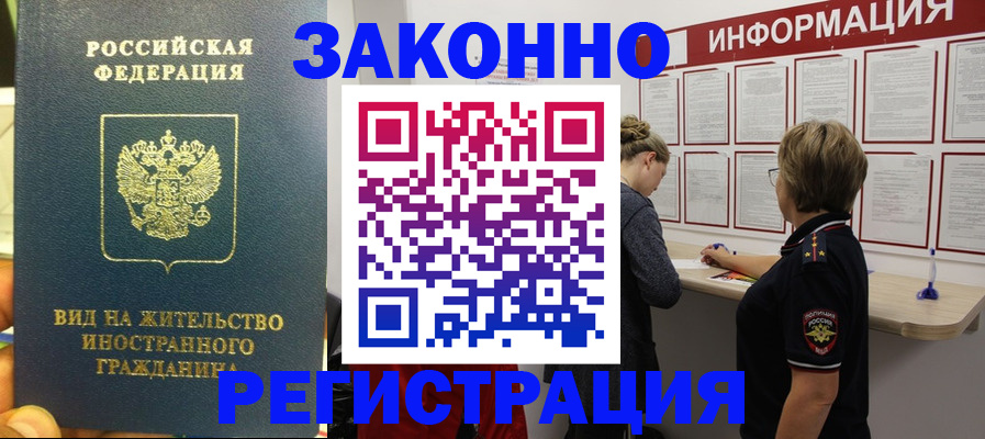 найти адрес прописки в Рузаевке