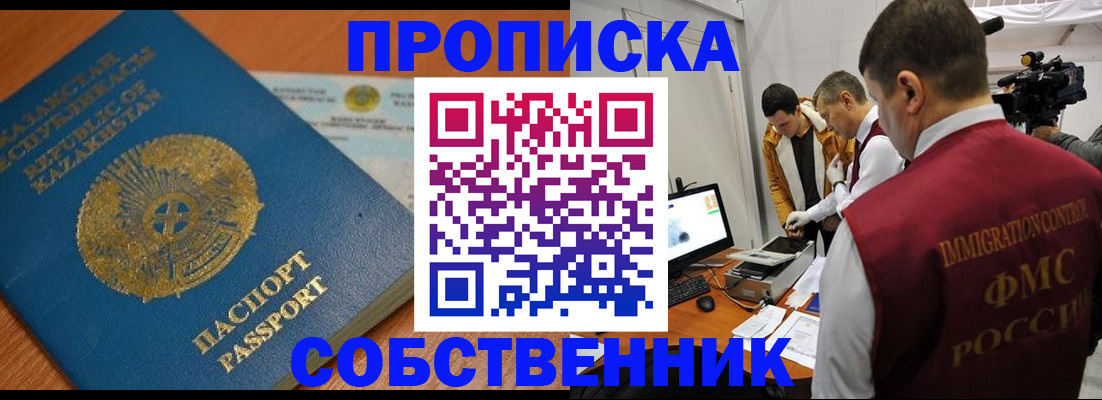 регистрация для школы в Рузаевке